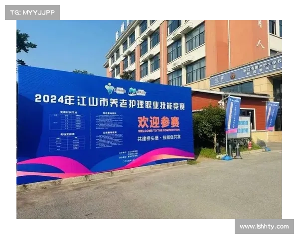江山最近赛事有哪些 江山最近赛事有哪些