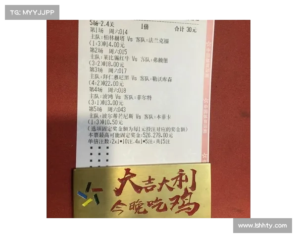 18年足彩开奖(2018年足彩赛事全方位解析包括世界杯欧洲杯等多项赛事精彩回顾)