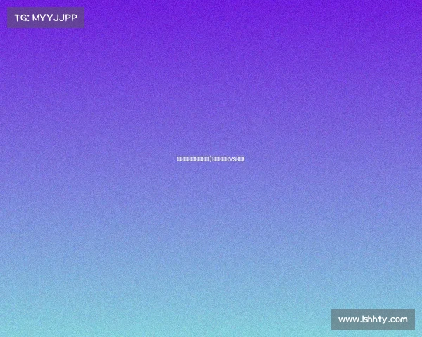 法国和秘鲁整场赛事(正直播法国vs秘鲁)