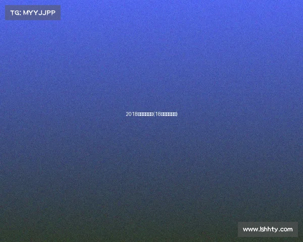 2018欧洲巴塞赛事(18年欧洲杯赛程) 2018欧洲巴塞赛事(18年欧洲杯赛程)