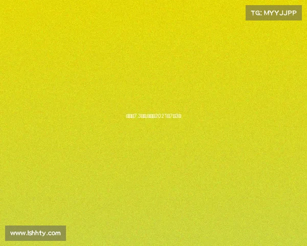 世界杯7.3赛事,世界杯2021年7月3日 世界杯7.3赛事,世界杯2021年7月3日