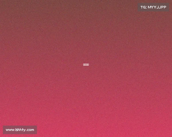 泥浆大赛 泥浆大赛